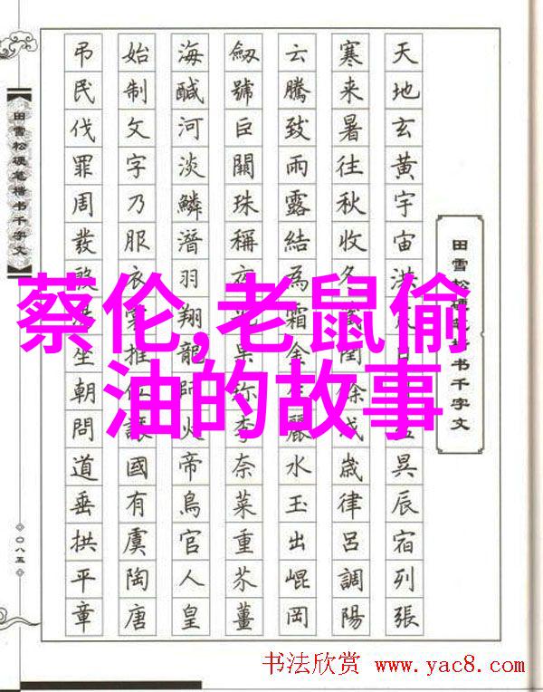 魏冉有没有谋反之心魏冉和秦昭襄王的关系如何