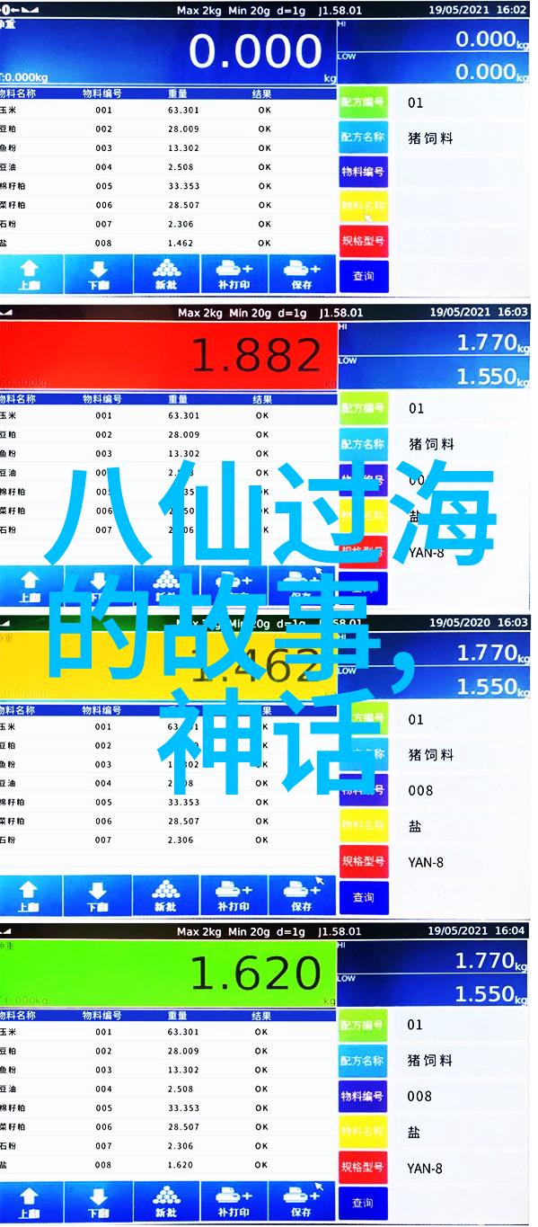 库里和他的妻子们印第安神话故事